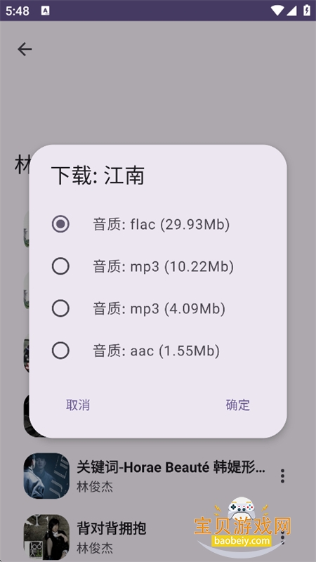 ���ҹ�����app��׿�������°汾