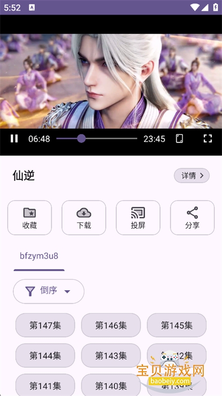 ���ҹ�����app��׿�������°汾