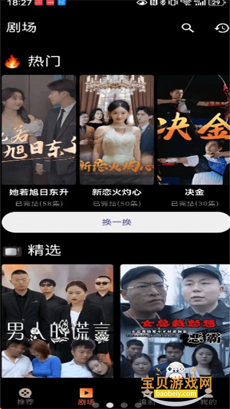 �����̾�app��������ֻ���