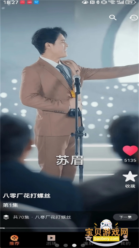 �����̾�app��������ֻ���