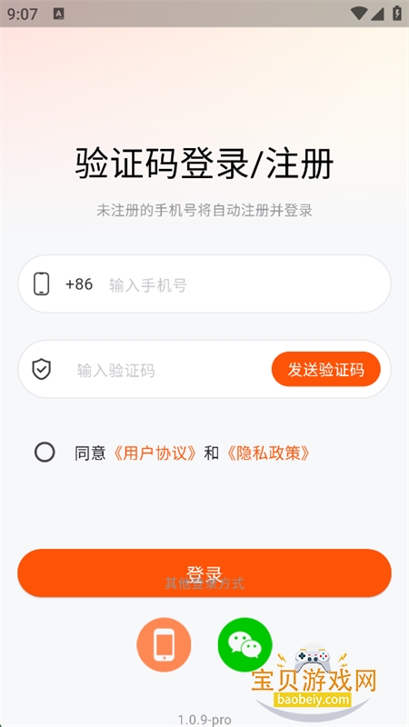 �����̾�app��������ֻ���