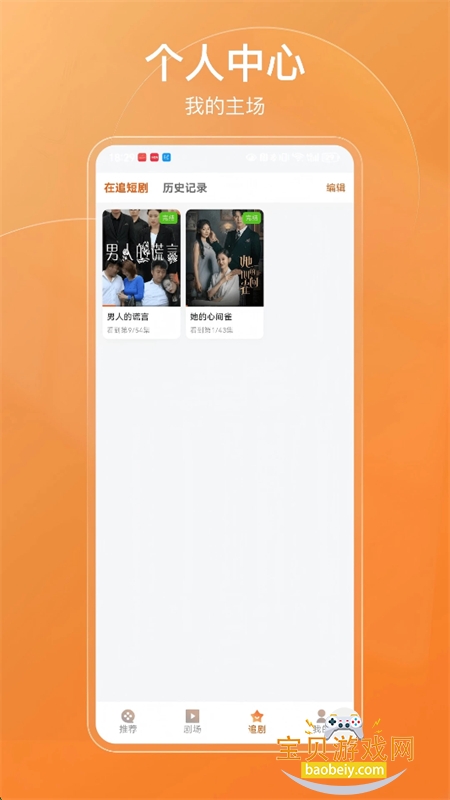 �����̾�app��������ֻ���