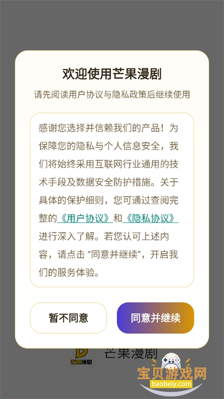 â������app�ٷ���������ֻ���