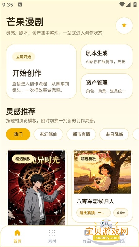 â������app�ٷ���������ֻ���
