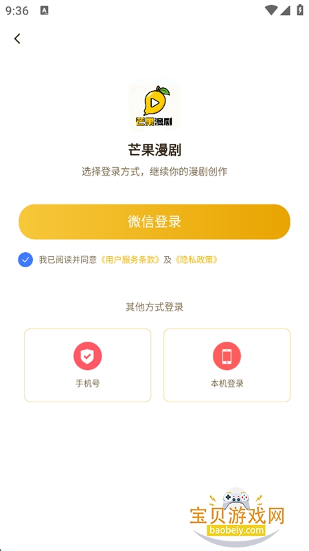 â������app�ٷ���������ֻ���