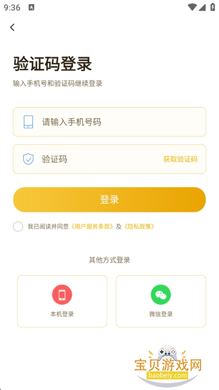 â������app�ٷ���������ֻ���