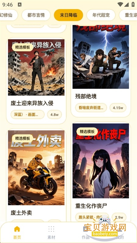 â������app�ٷ���������ֻ���