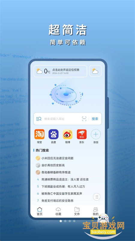 �Ķ������app�ٷ����°汾