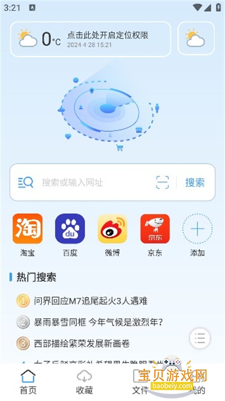 �Ķ������app�ٷ����°汾