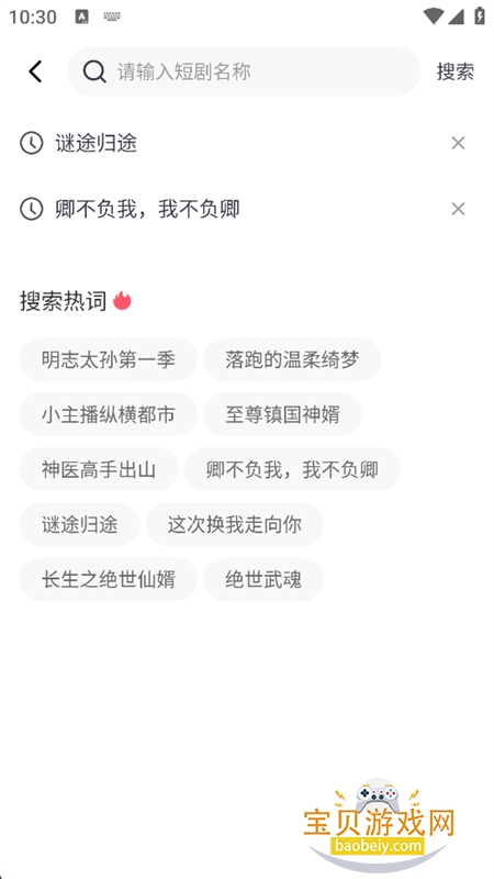 ��ɽ�׺����app���°汾2026