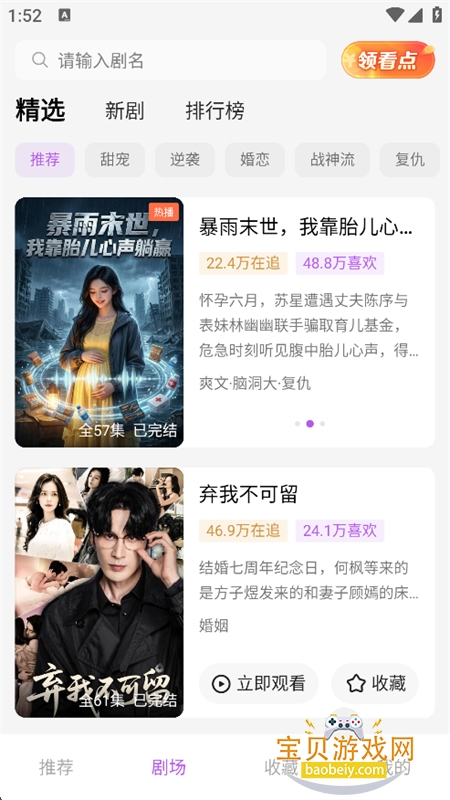 轻幕时刻app最新版本2026下载 轻幕时刻app最新版本2026下载