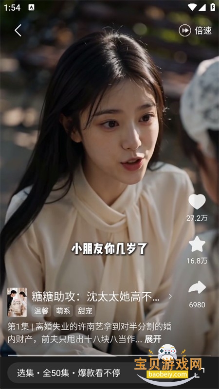 轻幕时刻app最新版本2026下载 轻幕时刻app最新版本2026下载