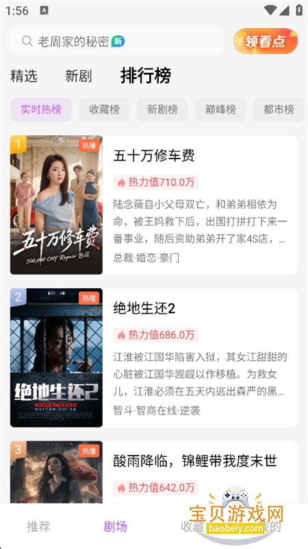 轻幕时刻app最新版本2026下载 轻幕时刻app最新版本2026下载