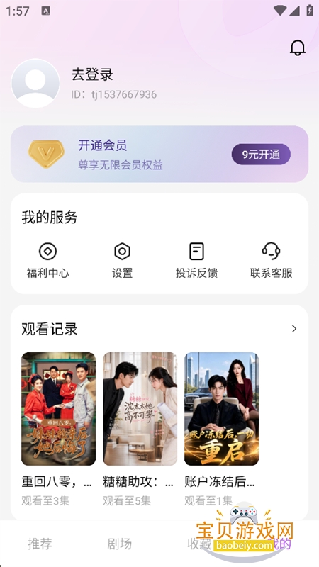 轻幕时刻app最新版本2026下载 轻幕时刻app最新版本2026下载