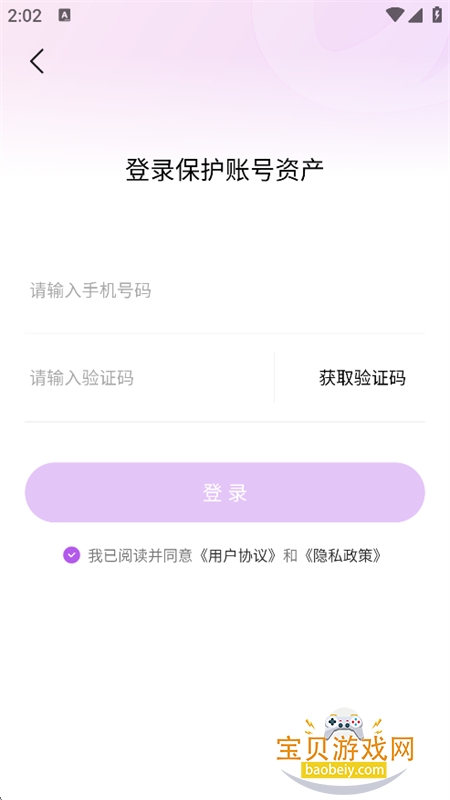 轻幕时刻app最新版本2026下载 轻幕时刻app最新版本2026下载