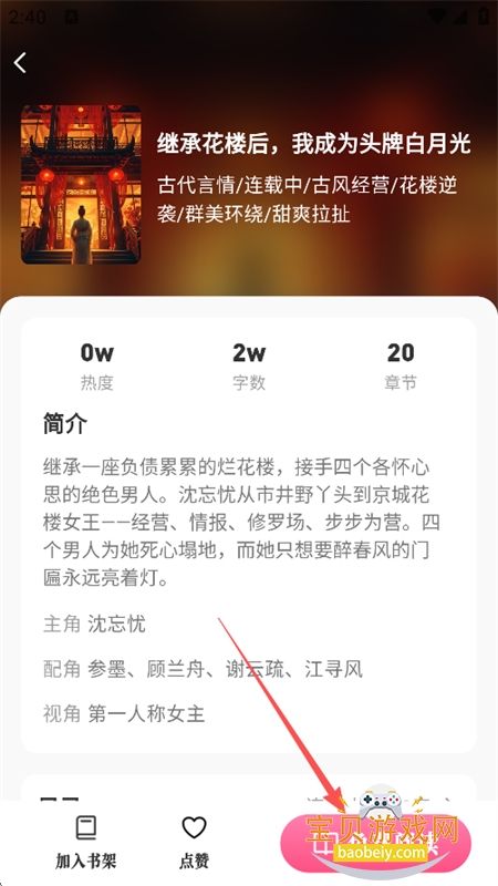 ����app�ٷ����°�2026