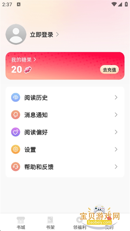 ����app�ٷ����°�2026