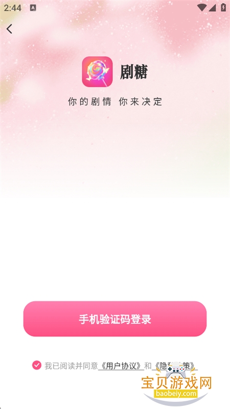 ����app�ٷ����°�2026