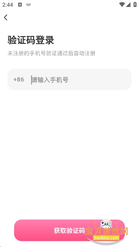 ����app�ٷ����°�2026