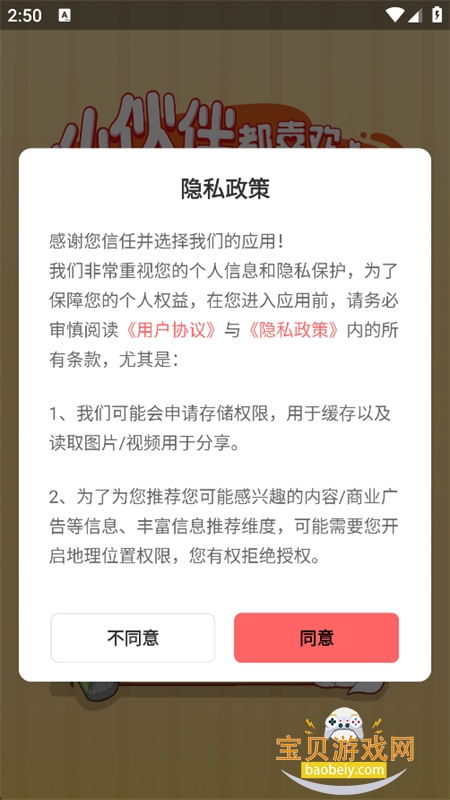 ���׿�����app�ٷ������ֻ���