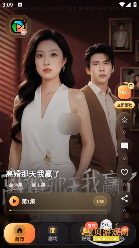 kinohana短剧app免费下载手机版 kinohana短剧app免费下载手机版