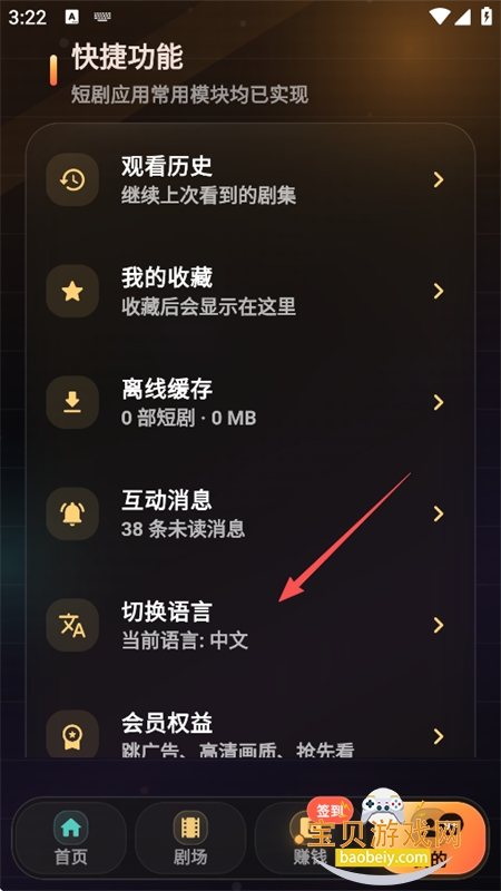 kinohana短剧app免费下载手机版 kinohana短剧app免费下载手机版