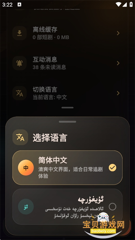 kinohana短剧app免费下载手机版 kinohana短剧app免费下载手机版