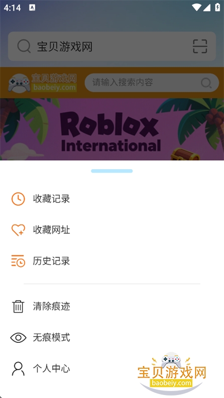 火抖浏览器app官方最新版本 火抖浏览器app官方最新版本