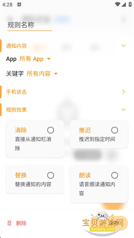 ֪ͨ�˺�AI����֪ͨ���������ֻ���