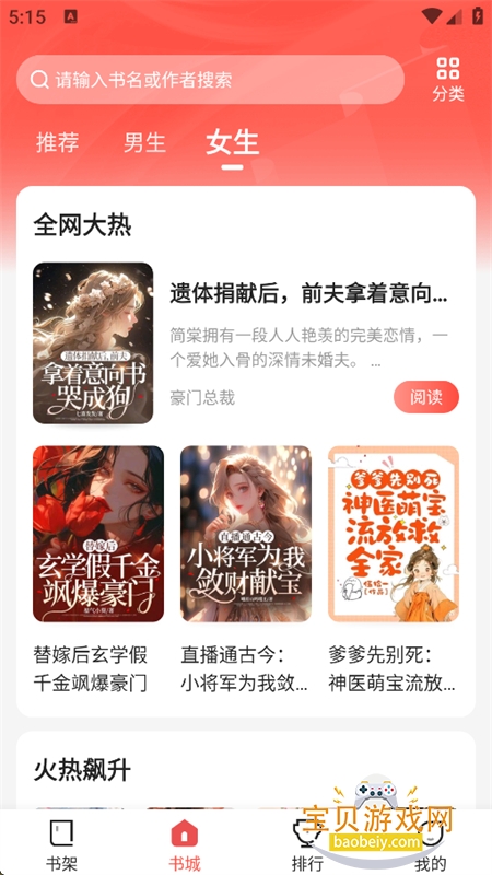 �����̷С˵app��׿�ֻ���