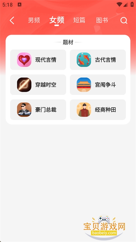 �����̷С˵app��׿�ֻ���