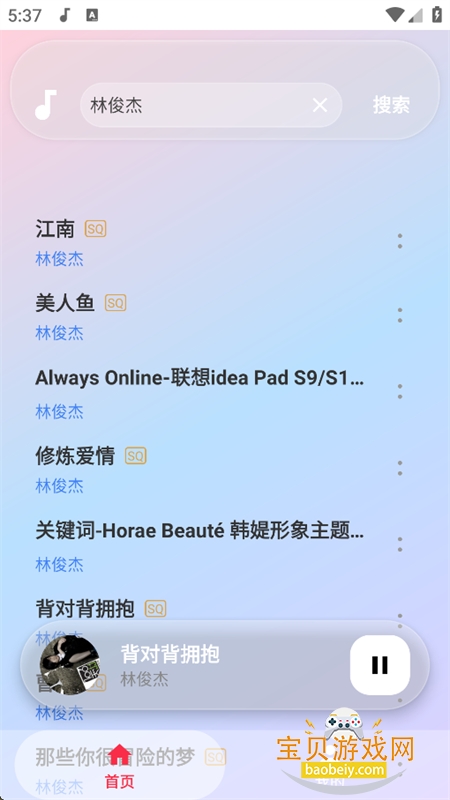 ŷ������app��������ֻ���