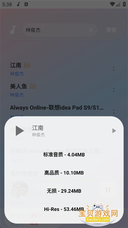 ŷ������app��������ֻ���