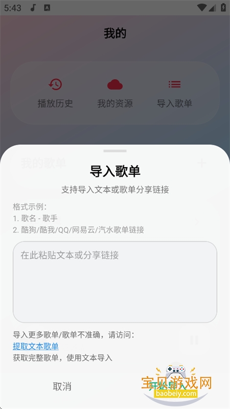 ŷ������app��������ֻ���