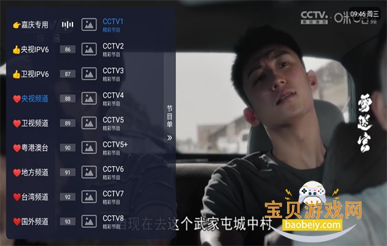 ����TV����app�ٷ����°汾����