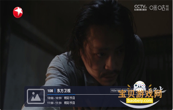 ����TV����app�ٷ����°汾����