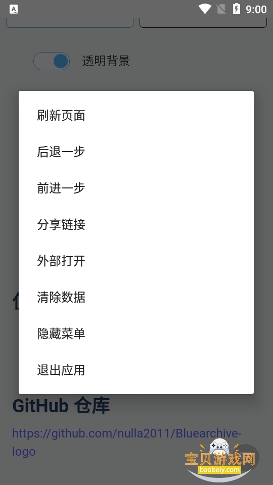 ε����������������app