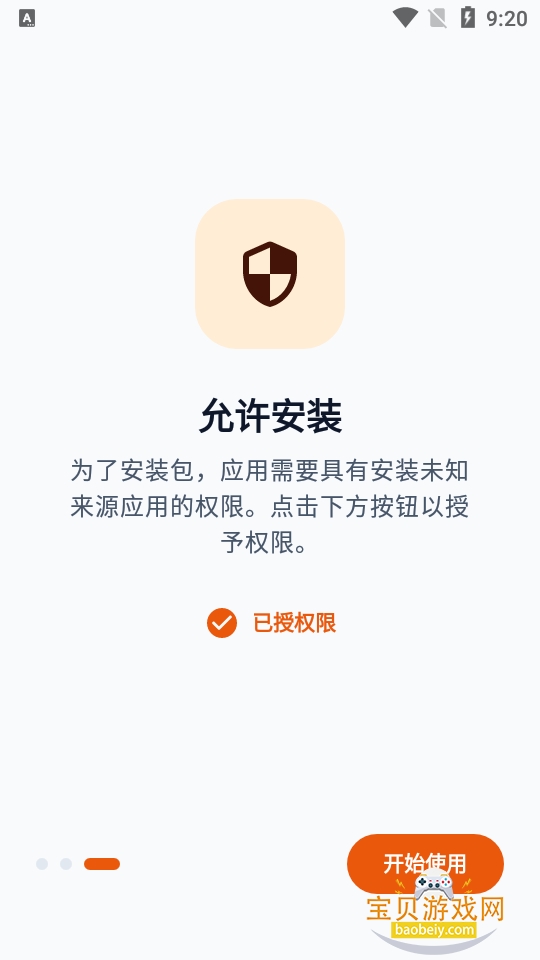 ��׿ͨ�ð�װ��app