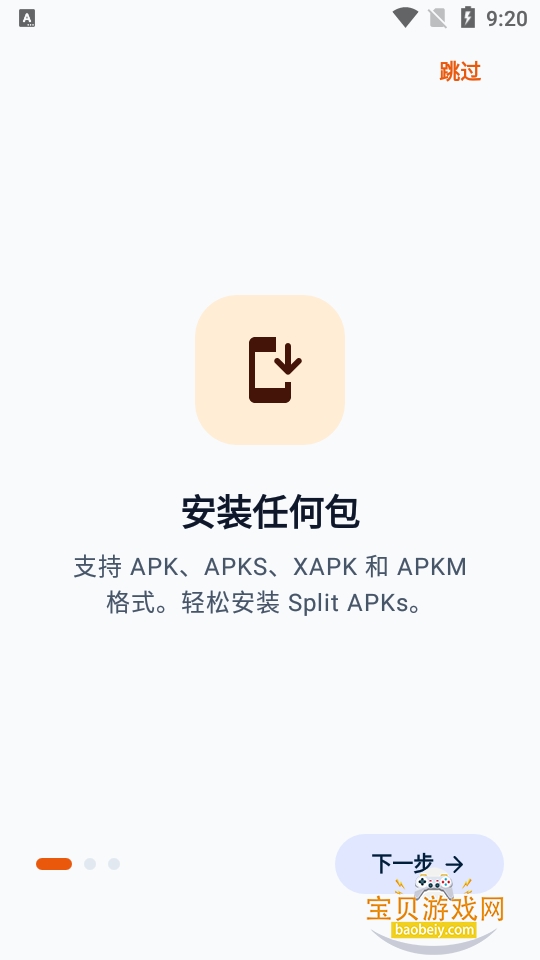 ��׿ͨ�ð�װ��app
