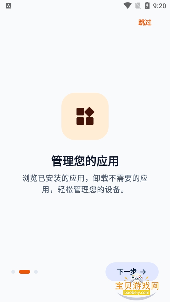 ��׿ͨ�ð�װ��app