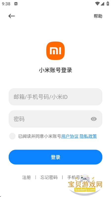 小米智能存储app下载最新版本 小米智能存储app下载最新版本