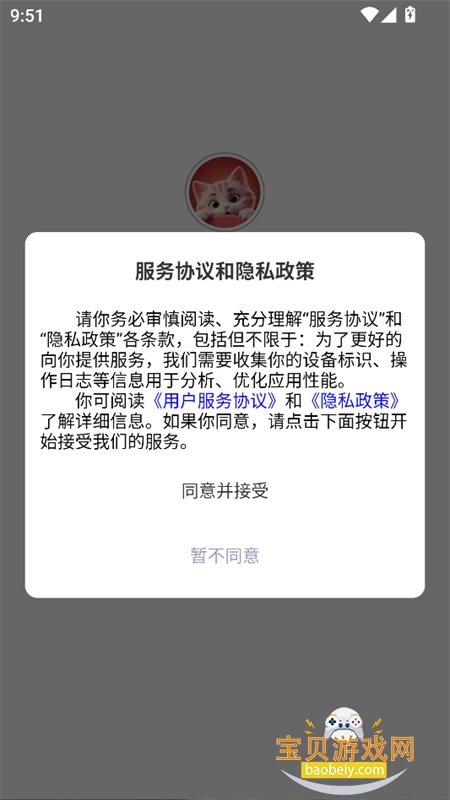 ���ai�������������ֻ������