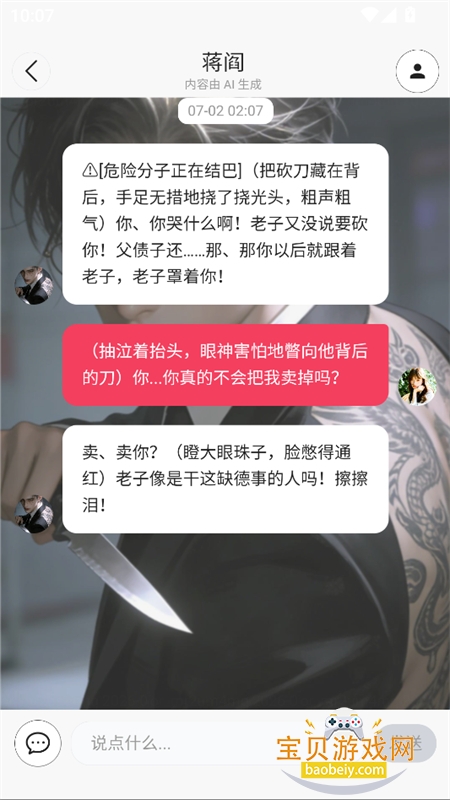 ���ai�������������ֻ������