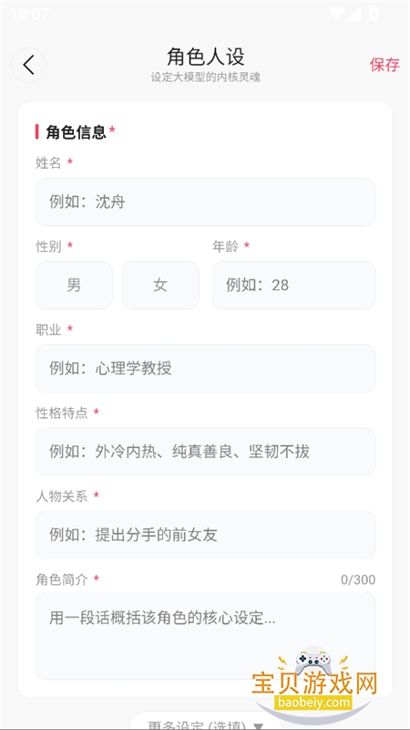 ���ai�������������ֻ������