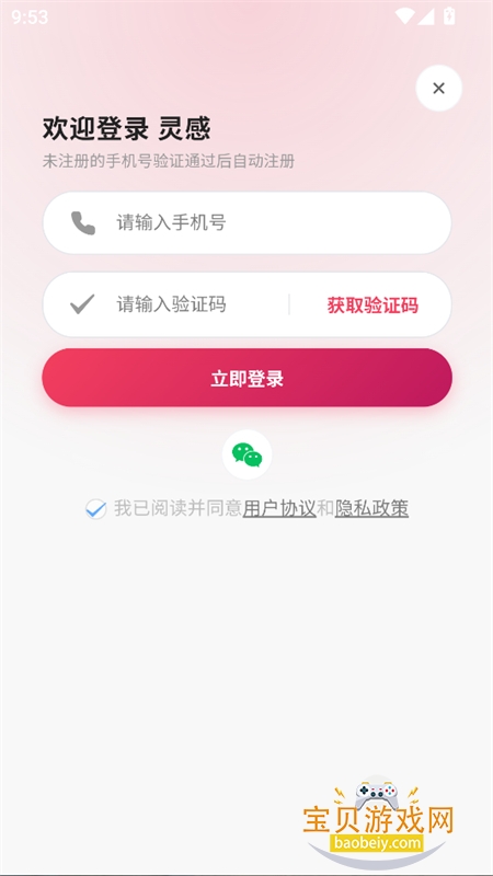 ���ai�������������ֻ������