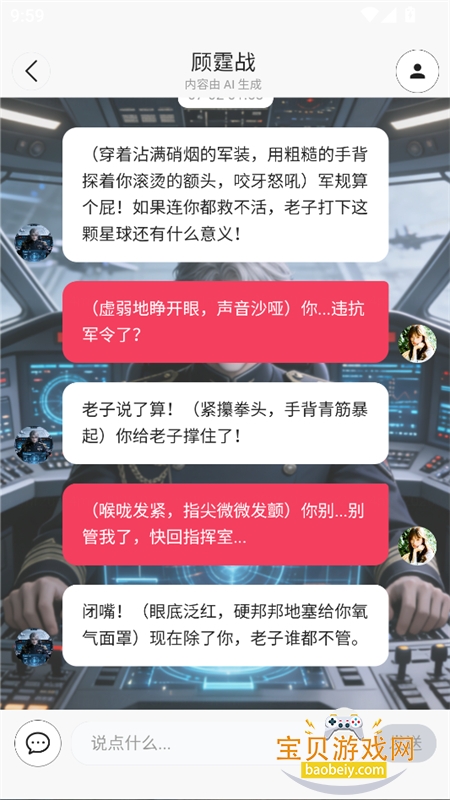 ���ai�������������ֻ������
