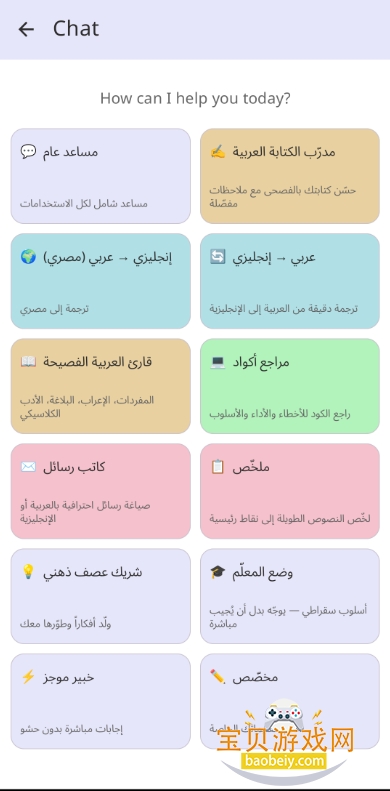 Maskan����