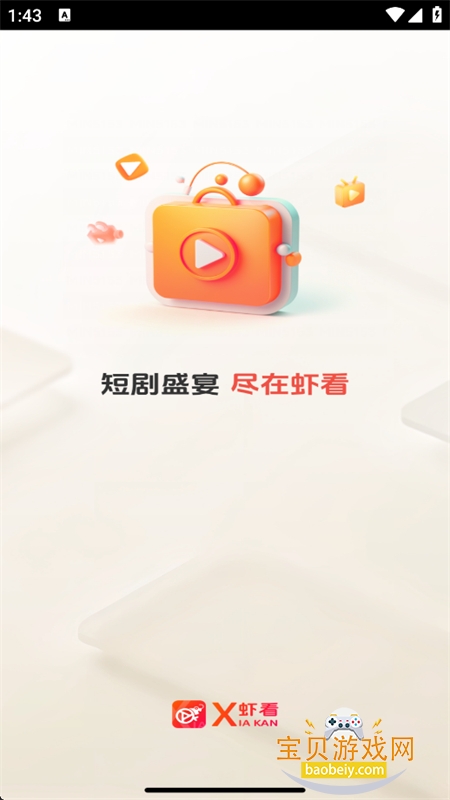Ϻ���̾�app�ٷ���������