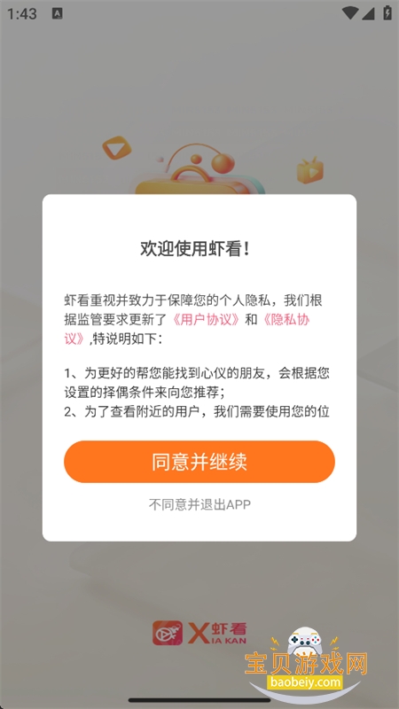 Ϻ���̾�app�ٷ���������