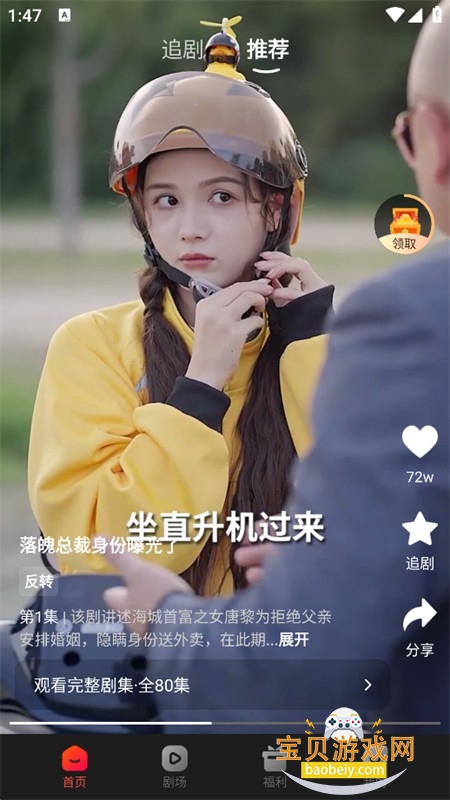 Ϻ���̾�app�ٷ���������